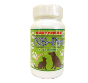 犬猫のための乳酸菌 NS-Pet