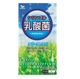紫府 NS乳酸菌