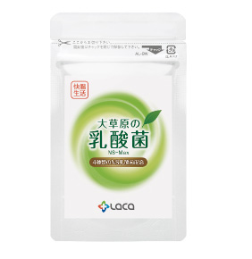 大草原MAX