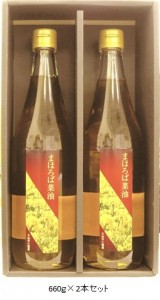 660g×2本セット