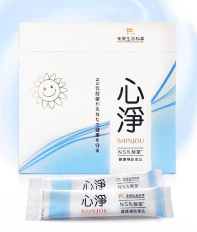 心浄(箱)