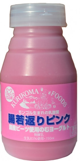 腸若返りピンク